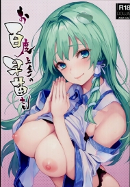 doc-truyen-ohyakudo-jouzu-no-sanae-san-touhou-project.jpg