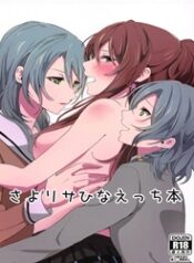 doc-truyen-sayo-lisa-hina-ecchi-bon-bang-dream.jpg