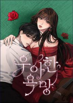 [18+] Dục Vọng Tao Nhã-thumb Smanga