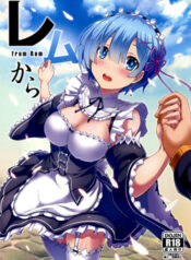 Rem Kara (Re:Zero)-thumb Smanga