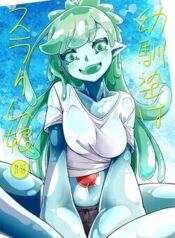 My Childhood Friend Is a Slime Girl-thumb Smanga